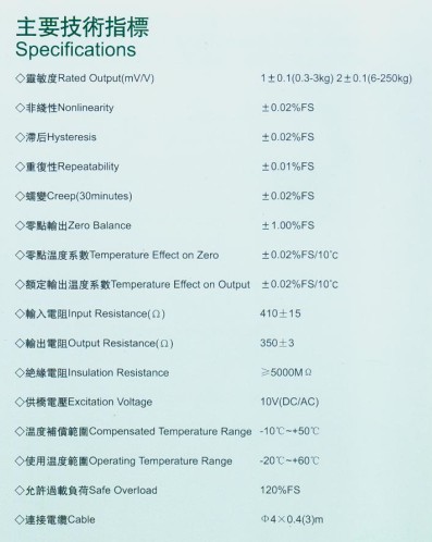 PE-1-20KG稱重傳感器 PE-1-20KG稱重傳感器